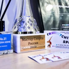 Студия растяжки Stretching Space фотография 13